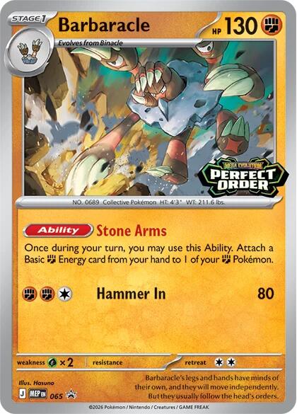 Barbaracle (065) [Mega Evolution Promo] | Tabernacle Games