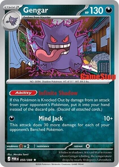 Gengar (050/088) (Cosmos Holo) (GameStop Exclusive) [Miscellaneous Cards] | Tabernacle Games