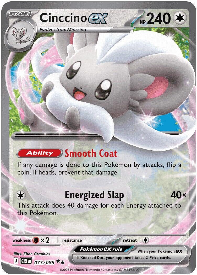 Cinccino ex (073/086) [Mega Evolution: Chaos Rising] | Tabernacle Games