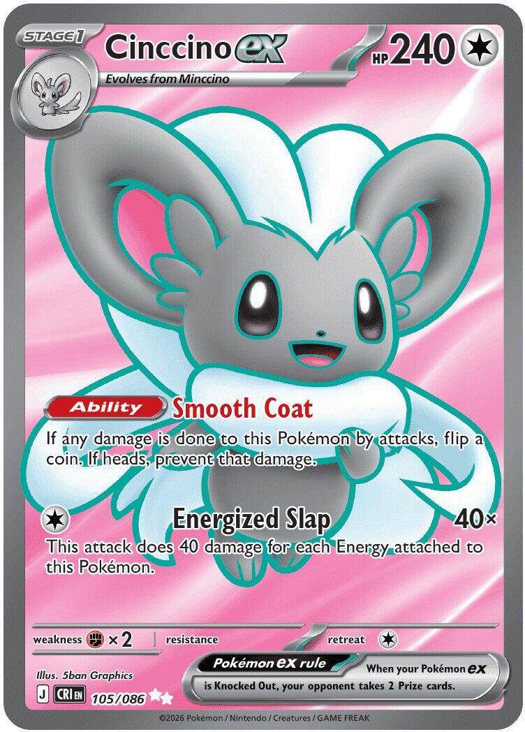 Cinccino ex (105/086) [Mega Evolution: Chaos Rising] | Tabernacle Games