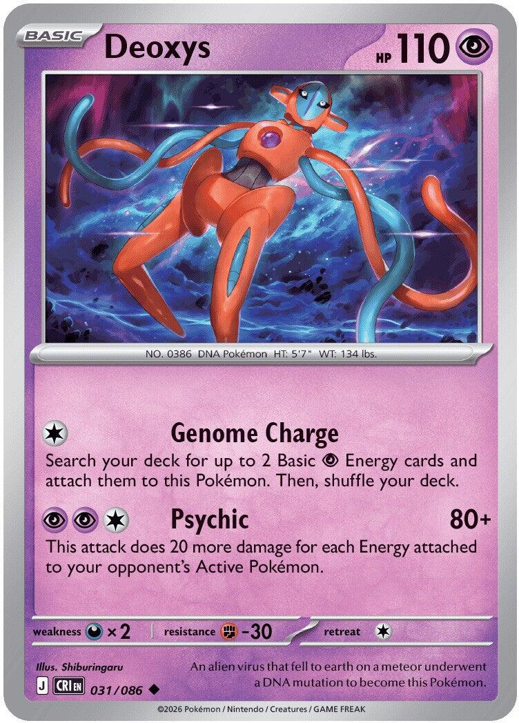 Deoxys (031/086) [Mega Evolution: Chaos Rising] | Tabernacle Games