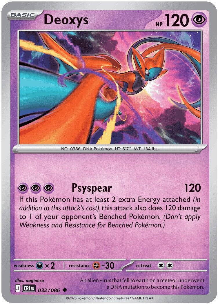 Deoxys (032/086) [Mega Evolution: Chaos Rising] | Tabernacle Games