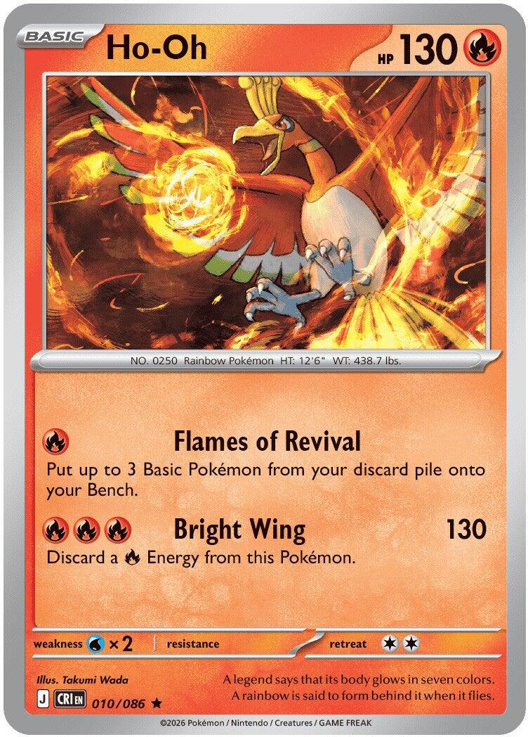 Ho-Oh (010/086) [Mega Evolution: Chaos Rising] | Tabernacle Games