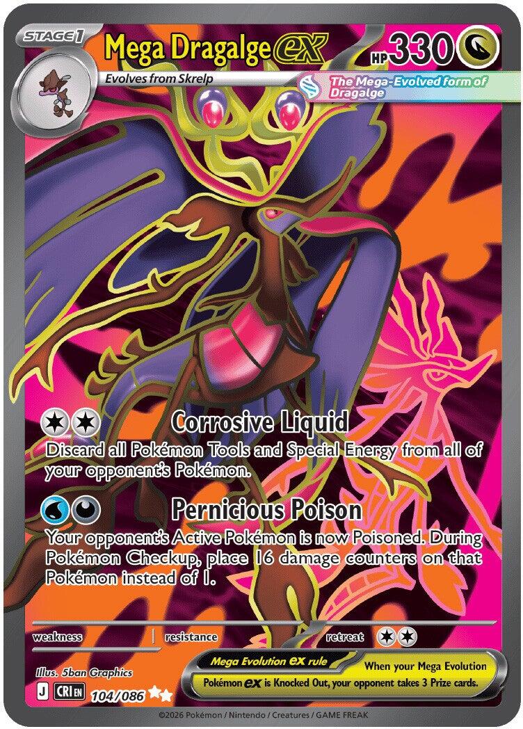 Mega Dragalge ex (104/086) [Mega Evolution: Chaos Rising] | Tabernacle Games