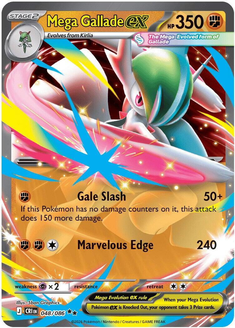 Mega Gallade ex (048/086) [Mega Evolution: Chaos Rising] | Tabernacle Games
