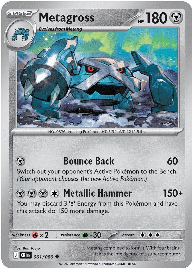 Metagross (061/086) [Mega Evolution: Chaos Rising] | Tabernacle Games