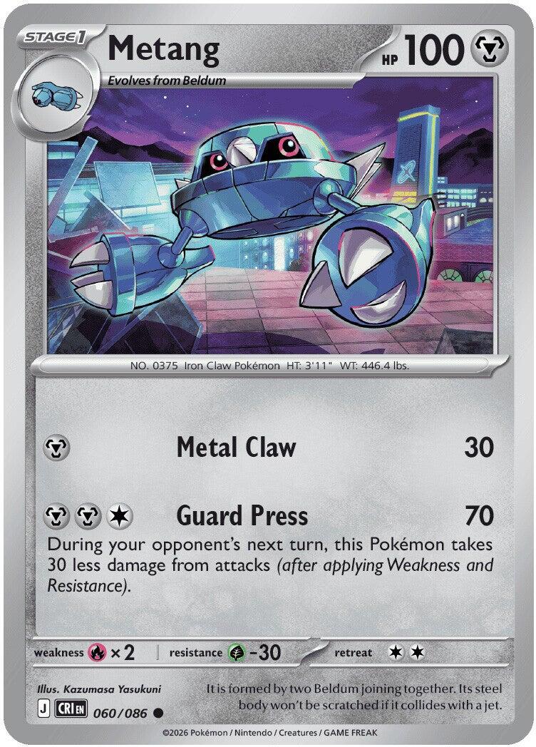 Metang (060/086) [Mega Evolution: Chaos Rising] | Tabernacle Games