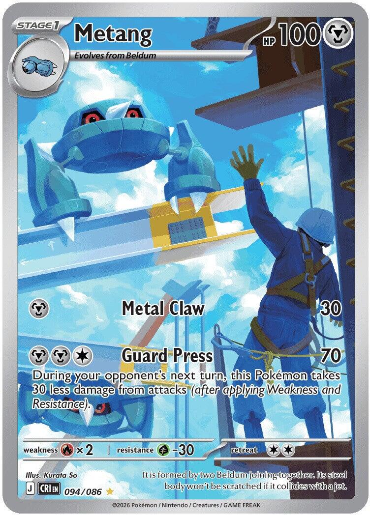Metang (094/086) [Mega Evolution: Chaos Rising] | Tabernacle Games