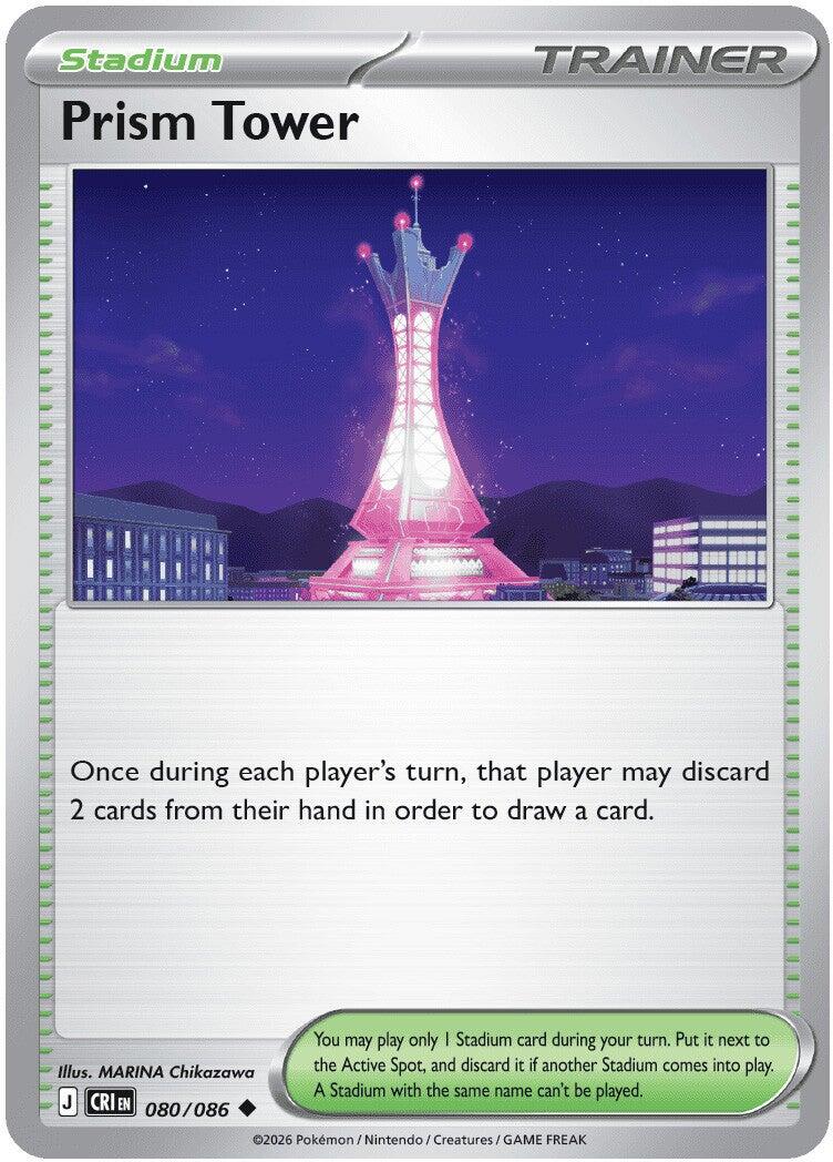 Prism Tower (080/086) [Mega Evolution: Chaos Rising] | Tabernacle Games