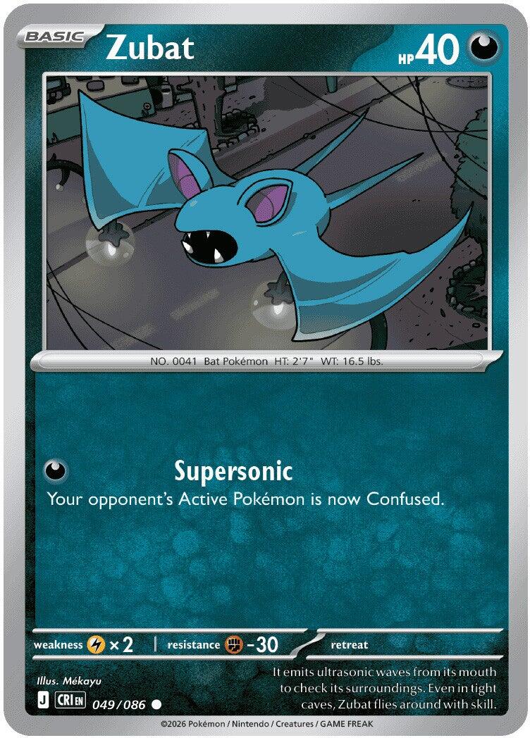 Zubat (049/086) [Mega Evolution: Chaos Rising] | Tabernacle Games