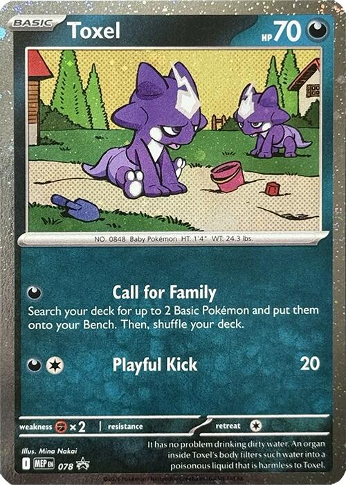 Toxel (078) (Cosmos Holo) [Mega Evolution Promo] | Tabernacle Games