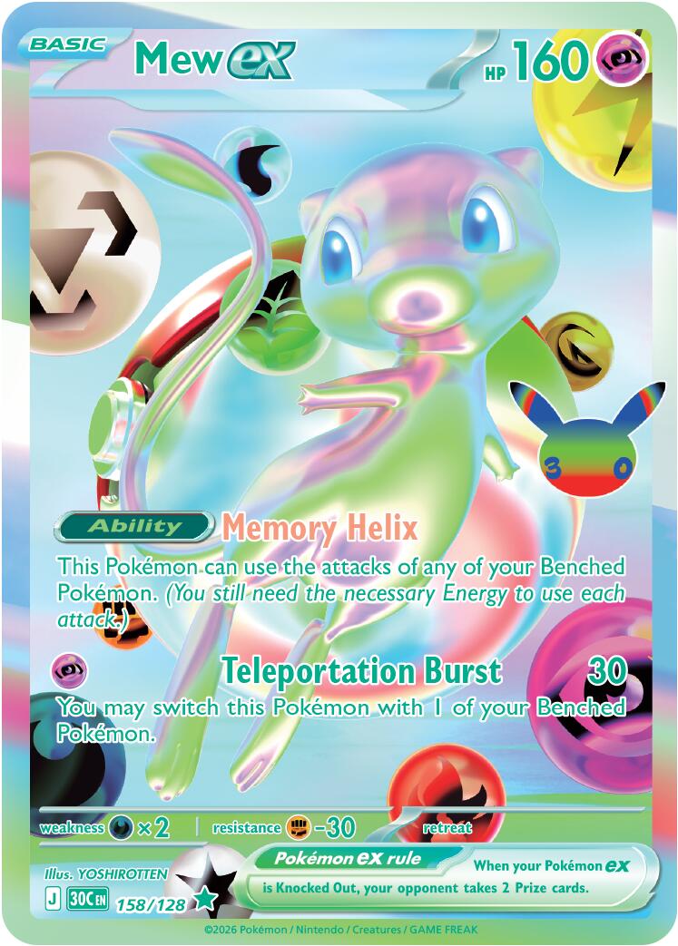 Mew ex (158/128) [Mega Evolution: 30th Celebration] | Tabernacle Games