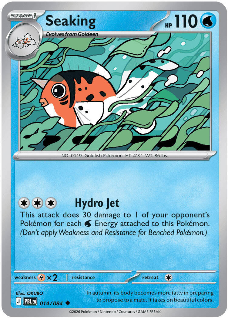 Seaking (014/084) [Mega Evolution: Pitch Black] | Tabernacle Games