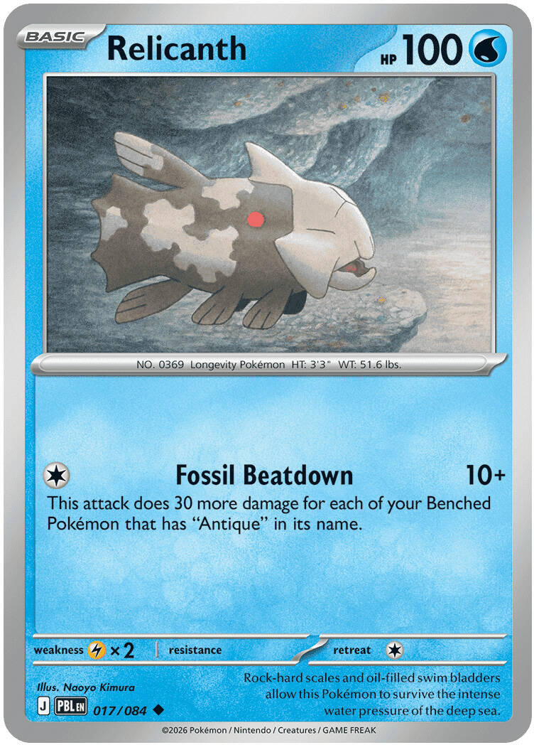 Relicanth (017/084) [Mega Evolution: Pitch Black] | Tabernacle Games