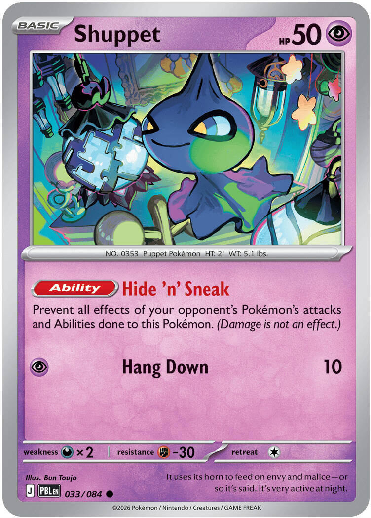 Shuppet (033/084) [Mega Evolution: Pitch Black] | Tabernacle Games