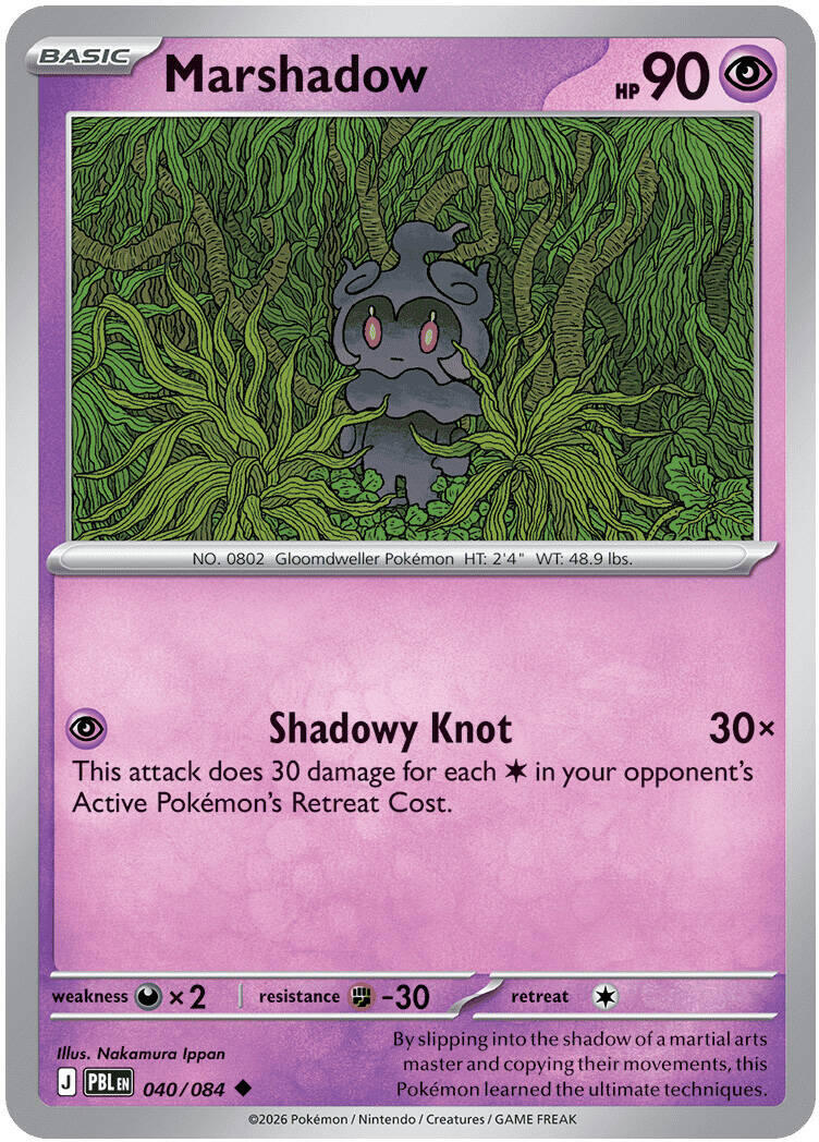 Marshadow (040/084) [Mega Evolution: Pitch Black] | Tabernacle Games