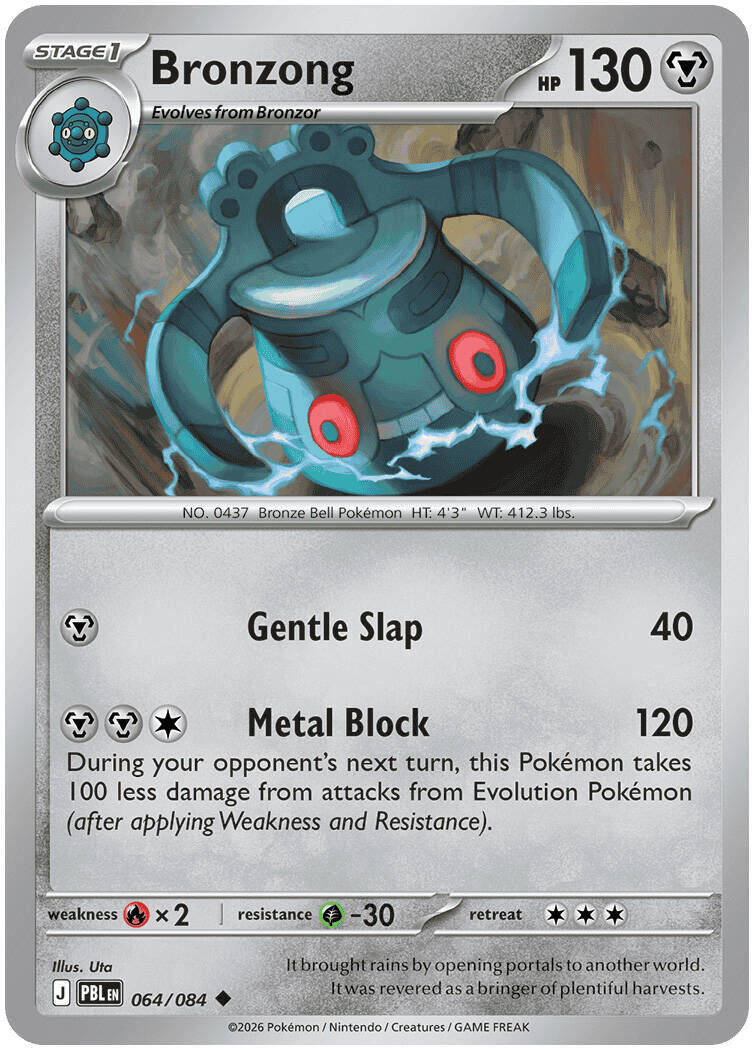 Bronzong (064/084) [Mega Evolution: Pitch Black] | Tabernacle Games