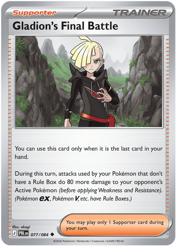 Gladion's Final Battle (077/084) [Mega Evolution: Pitch Black] | Tabernacle Games