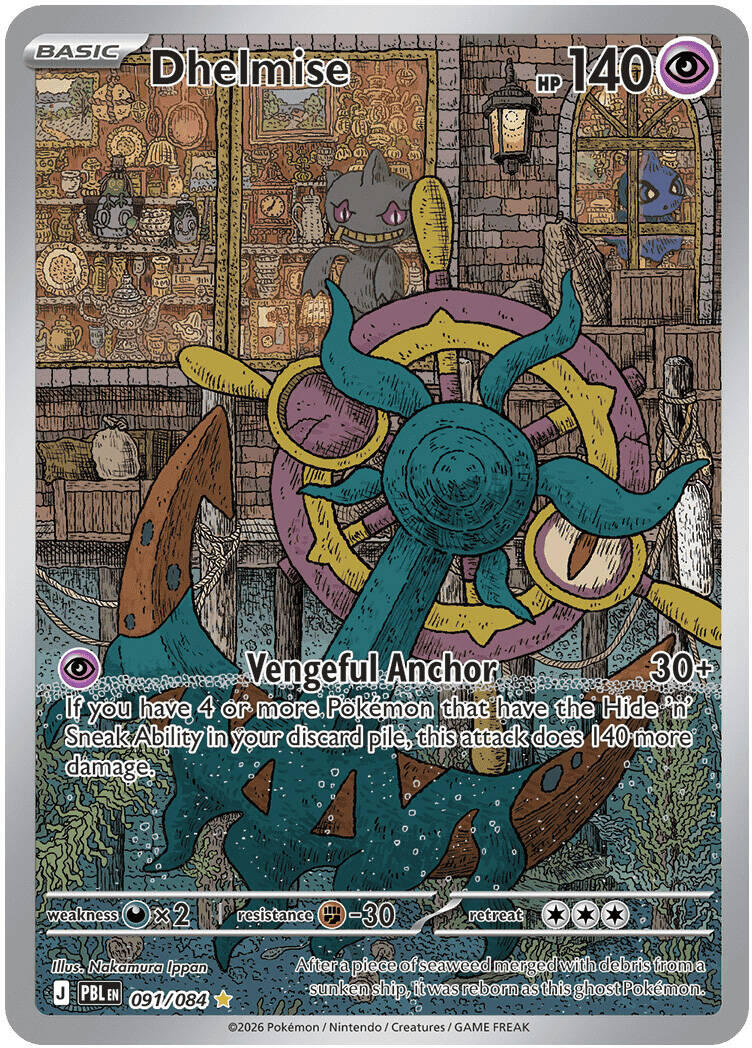 Dhelmise (091/084) [Mega Evolution: Pitch Black] | Tabernacle Games