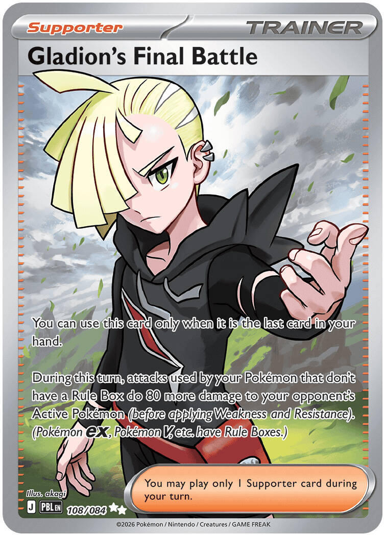 Gladion's Final Battle (108/084) [Mega Evolution: Pitch Black] | Tabernacle Games