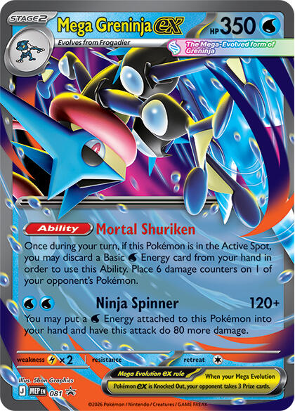 Mega Greninja ex (081) [Mega Evolution Promo] | Maze of Fitzroy