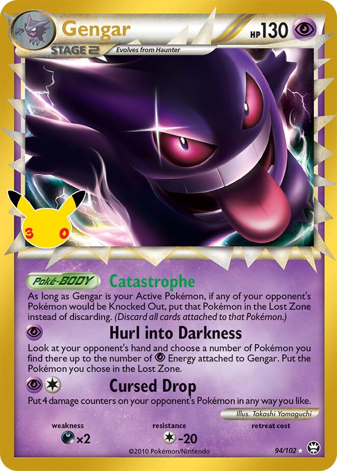 Gengar (94/102) (Prime) [Mega Evolution: 30th Celebration Classic Collection] | Maze of Fitzroy