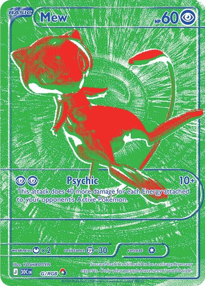 Mew (G/RGB) [Mega Evolution: 30th Celebration] | Tabernacle Games