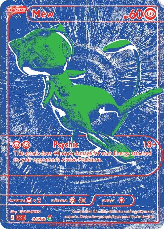 Mew (B/RGB) [Mega Evolution: 30th Celebration] | Tabernacle Games