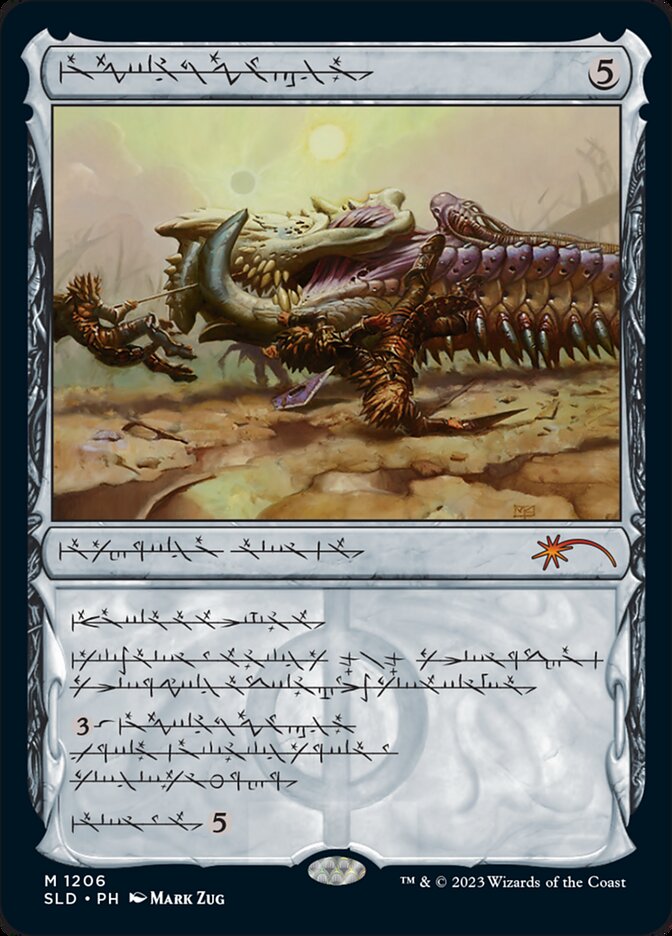 Batterskull (Phyrexian) [Secret Lair Drop Series] | Tabernacle Games