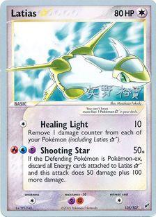 Latias (105/107) (Star) (B-L-S - Hiroki Yano) [World Championships 2006] | Tabernacle Games