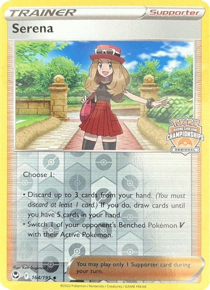 Serena (164/195) (Regional Championships) [Sword & Shield: Silver Tempest] | Tabernacle Games