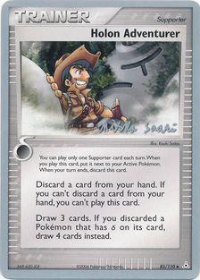 Holon Adventurer (85/110) (Suns & Moons - Miska Saari) [World Championships 2006] | Tabernacle Games