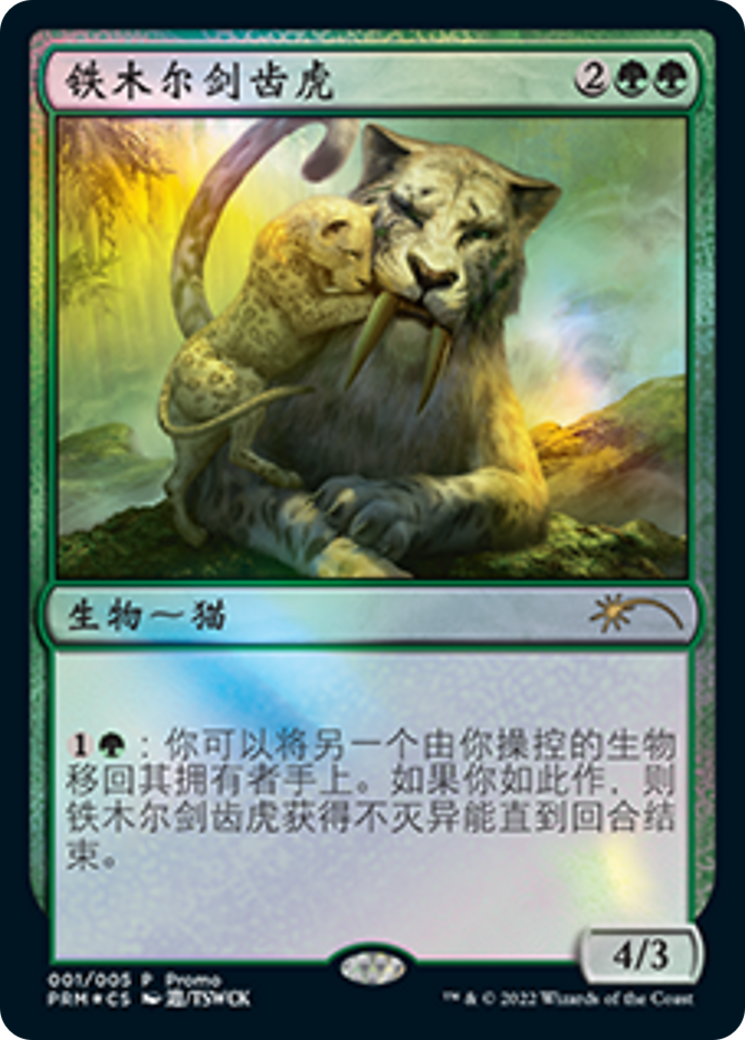 Temur Sabertooth (Chinese) [Year of the Tiger 2022] | Tabernacle Games