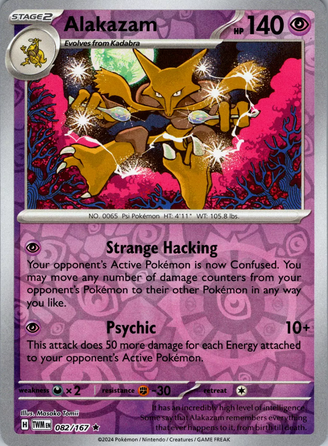 Alakazam (082/167) [Scarlet & Violet: Twilight Masquerade] | Tabernacle Games