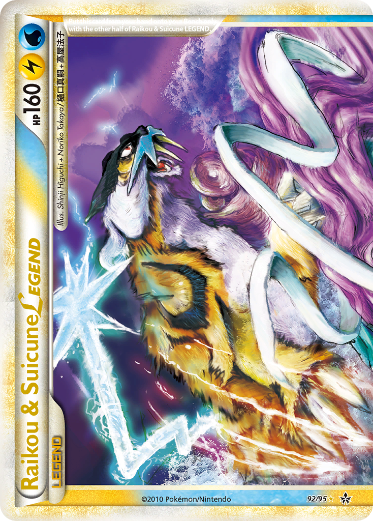 Raikou & Suicune LEGEND (92/95) [HeartGold & SoulSilver: Unleashed] | Tabernacle Games