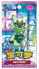 Pokemon Chinese Exclusive Gem Pack 5 | Tabernacle Games