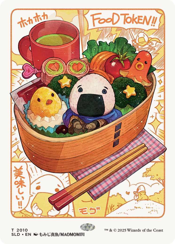 Food Token (2010) [Secret Lair Drop Series] | Tabernacle Games