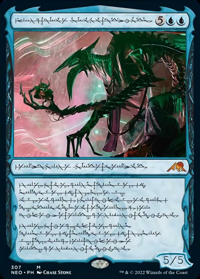 Jin-Gitaxias, Progress Tyrant (Phyrexian) [Kamigawa: Neon Dynasty] | Tabernacle Games