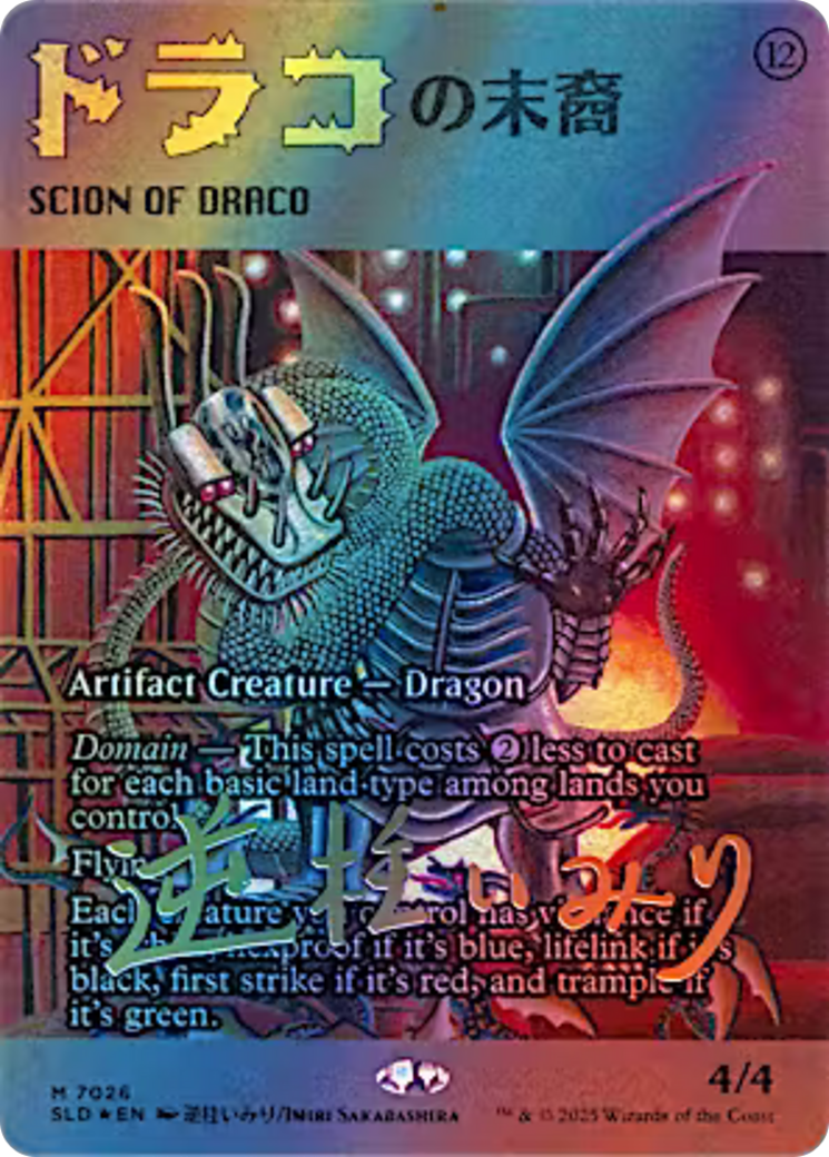 Scion of Draco (7026) (Rainbow Foil) [Secret Lair Drop Series] | Tabernacle Games