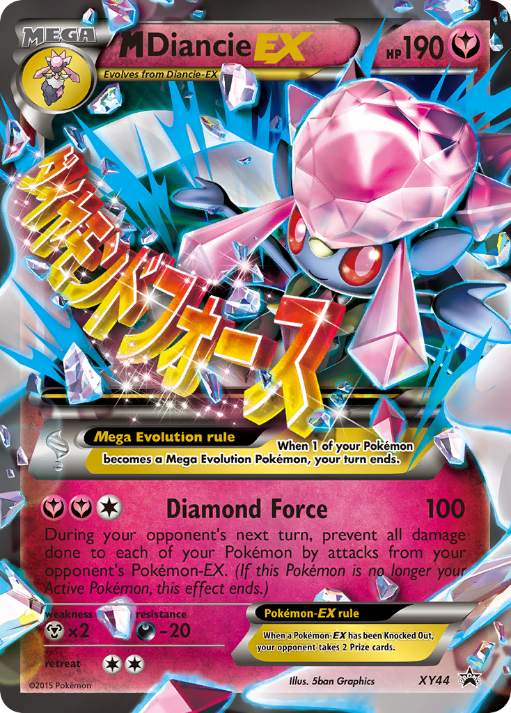 M Diancie EX (XY44) [XY: Black Star Promos] | Tabernacle Games