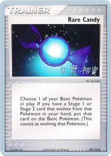 Rare Candy (90/110) (B-L-S - Hiroki Yano) [World Championships 2006] | Tabernacle Games