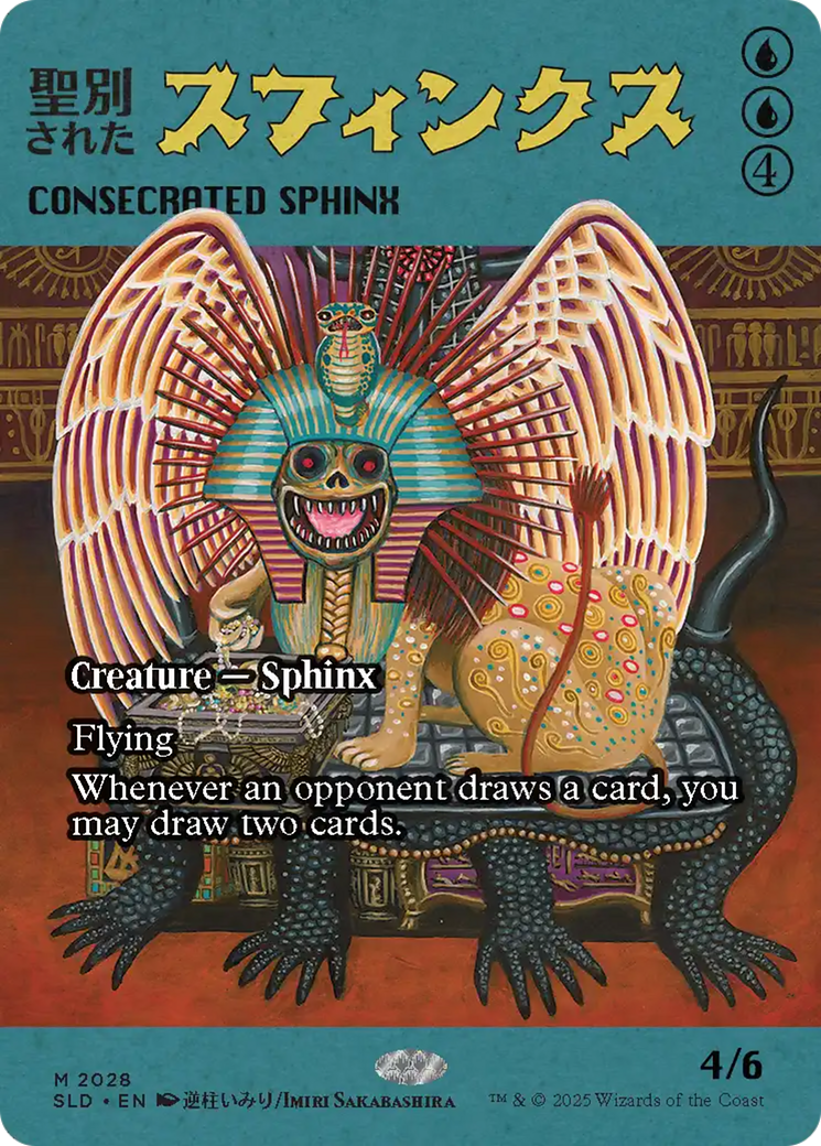 Consecrated Sphinx (2028) (Rainbow Foil) [Secret Lair Drop Series] | Tabernacle Games