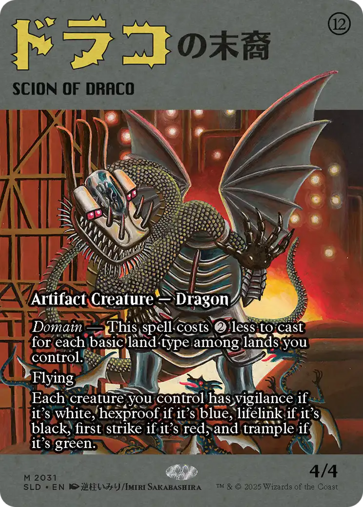Scion of Draco (2031) (Rainbow Foil) [Secret Lair Drop Series] | Tabernacle Games