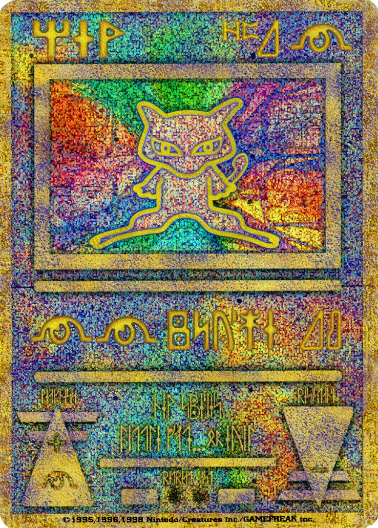 Ancient Mew (1) (Japanese Exclusive) [Miscellaneous Cards] | Tabernacle Games