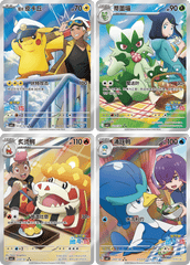 Pokemon Chinese Exclusive Gem Pack 5 | Tabernacle Games