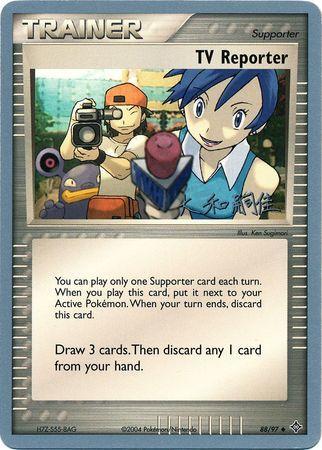 TV Reporter (88/97) (Magma Spirit - Tsuguyoshi Yamato) [World Championships 2004] | Tabernacle Games