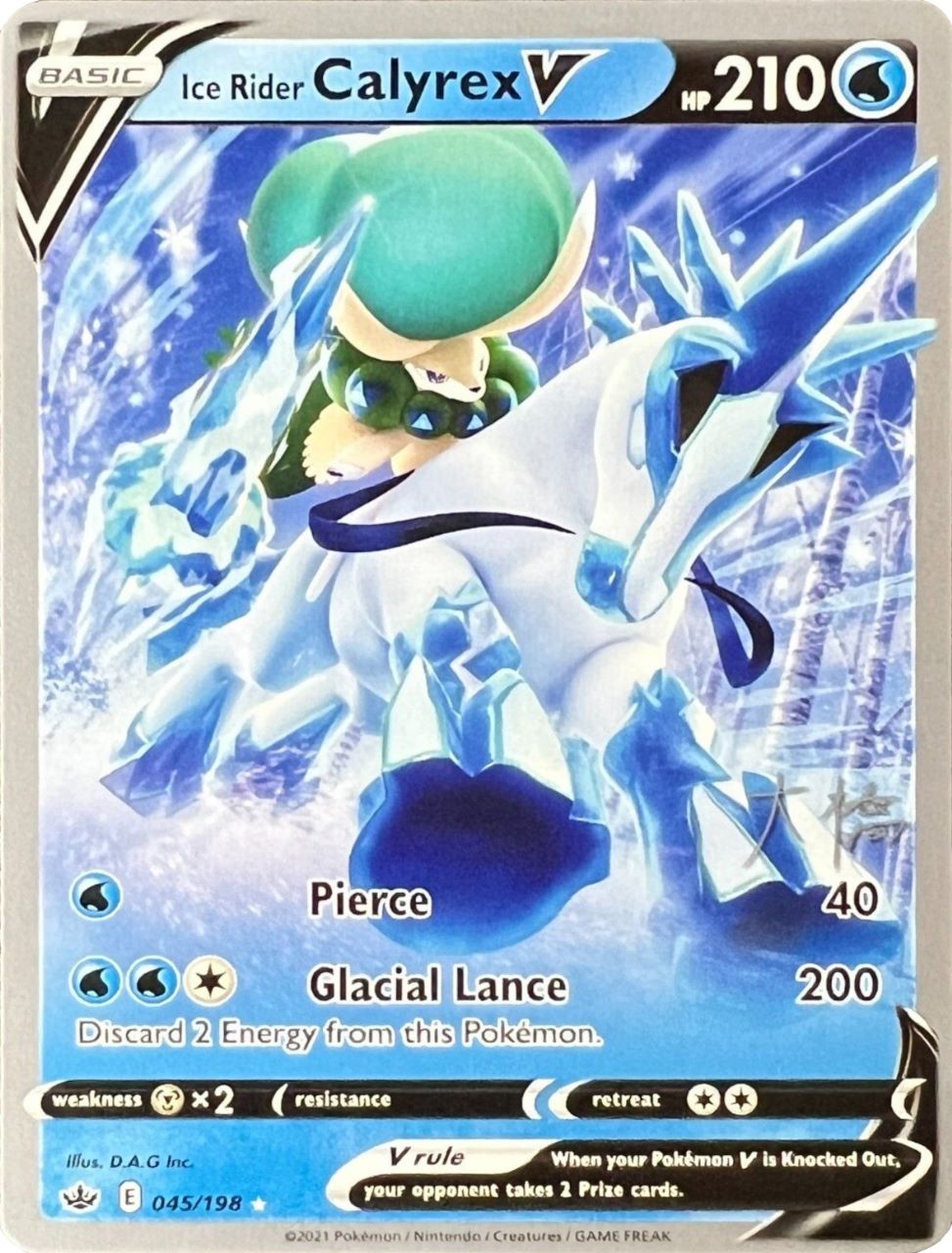 Ice Rider Calyrex V (045/198) (Ice Rider Palkia - Rikuto Ohashi) [World Championships 2022] | Tabernacle Games