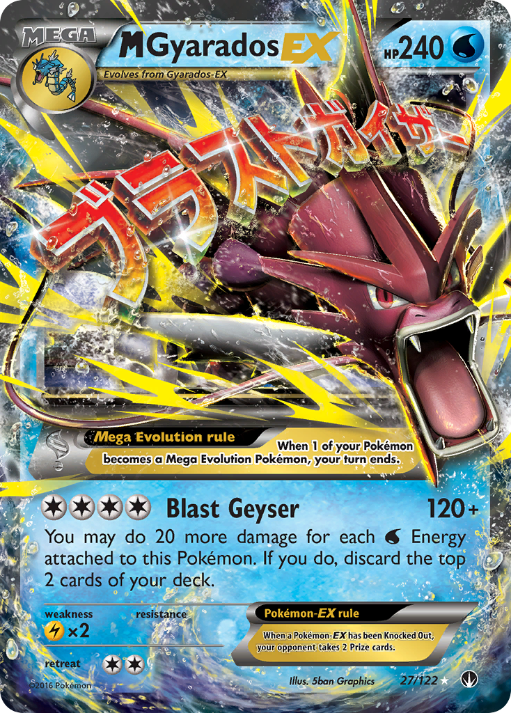 M Gyarados EX (27/122) [XY: BREAKpoint] | Tabernacle Games