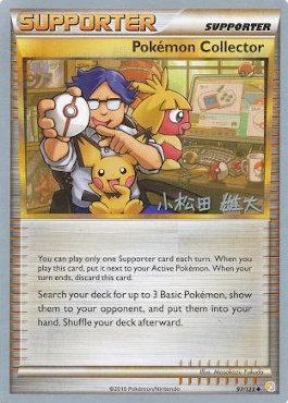 Pokemon Collector (97/123) (LuxChomp of the Spirit - Yuta Komatsuda) [World Championships 2010] | Tabernacle Games