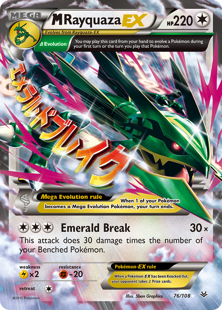 M Rayquaza EX (76/108) [XY: Roaring Skies] | Tabernacle Games
